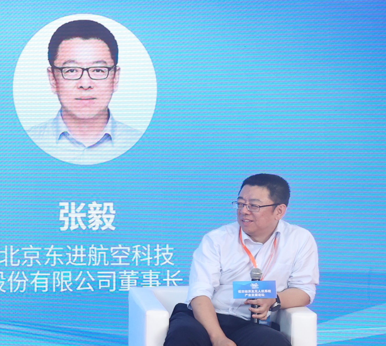 �����������տƼ��ɷ����޹�˾���³������ϯ�������ʵͿվ��������˻�ϵͳ��ҵչ����