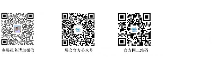 2026�������ʵͿվ��������˻�ϵͳ��ҵչ��UAS EXPO CHINA2026