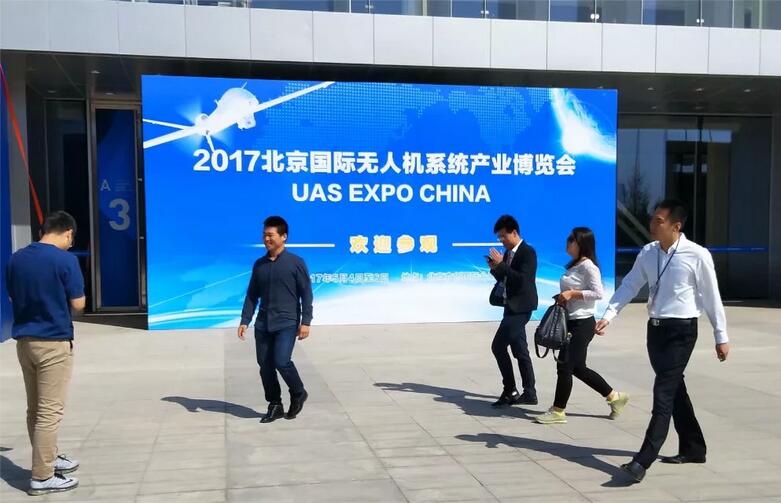 2017���˻�ϵͳչ��Ļ���й���Ʒ����������