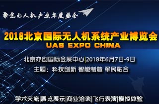 2018�����������˻�ϵͳչ6�¾�������