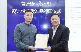 �񺽾��ʺ�˾�䷢�׸�ֲ�����˻�ϵͳ���������׼��