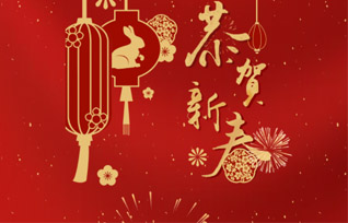 �����´������꼪��|�������˻�ϵͳչUAS EXPO CHINA2023�괺�ڷż�֪ͨ��   