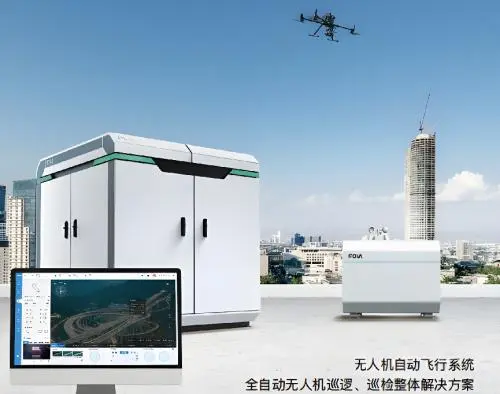 �������ܴ������˻��Զ�����ϵͳ���Զ�Ѳ�������Ϳվ����ڷ�