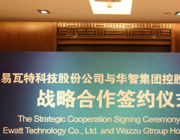 �������뻪�Ǽ���ǩԼ����Ƹ��±���Ϊ��ϯ��������