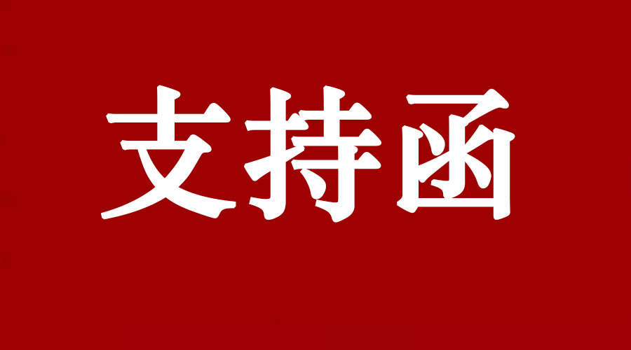 ��������ͨ�ú���Э�����˻��ֻ�֧�֡������������˻�ϵͳ��ҵ�����ᡱ����