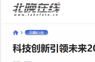 ���������������Ƽ���������δ��2024���˻�ϵͳչ6�½��ڱ����ٿ�