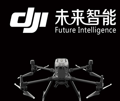 ��չ���Ƽ���DJI�����ǲ�Ʒ����ʢװ����2021�������˻�ϵͳչ