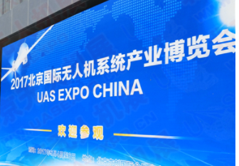 �ع�2017�����������˻�ϵͳչ�ᾫ��˲�䣨��ͼ��