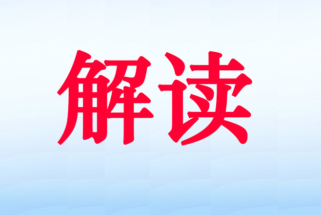 ����Ժ���ڴٽ���ҵ��չ���������