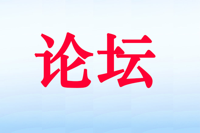 ͬ�ھٰ쾯�����˻����·�չ��̳