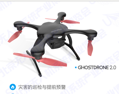 �ں�EHANG��չʾ��Щ���˻����� 6��19�ռ�������ͼ��