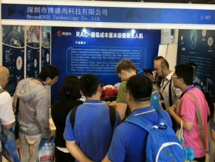 ��ʢ�пƼ�����2019�������˻�ϵͳչUAS EXPO CHINA