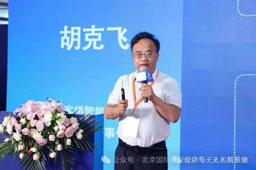 �㽭����������װ���ɷ����޹�˾���³����˷ɳ�ϯ�������ʵͿվ��������˻�ϵͳ��ҵչ���ᾫ���ݽ�