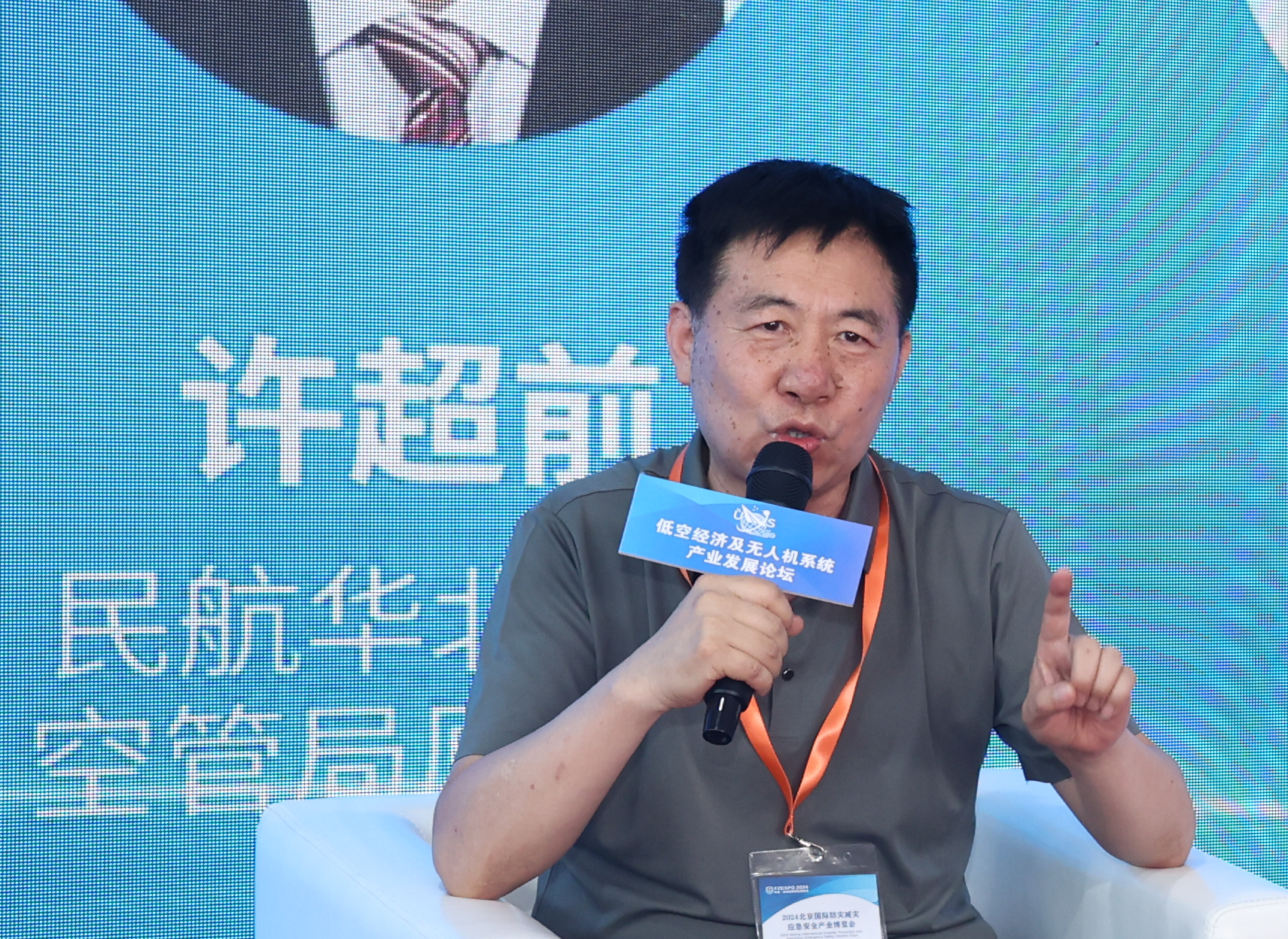 �񺽻��������չܾ�ԭ�������ǰ��ϯ�������ʵͿվ��������˻�ϵͳ��ҵչ����