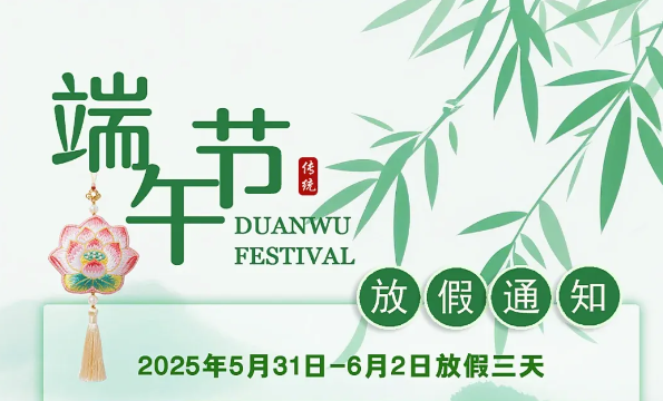 ���簲�� | ������ڰ�ȫ��ʾ