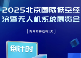 �࿪Ļһ�죡2025 �������ʵͿվ��������˻�չ������ʢ�ᣬ�����Ϳս�����ƪ