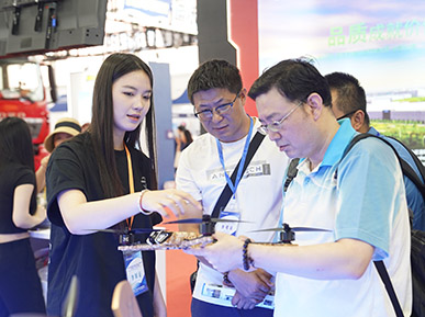 Invitation to Beijing Low-altitude Economic Exhibition