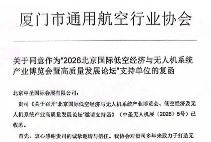 ������ͨ�ú�����ҵЭ�����ͬ����Ϊ