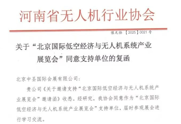 ����ʡ���˻���ҵЭ�����ͬ��֧�֡��������ʵͿվ��������˻�ϵ